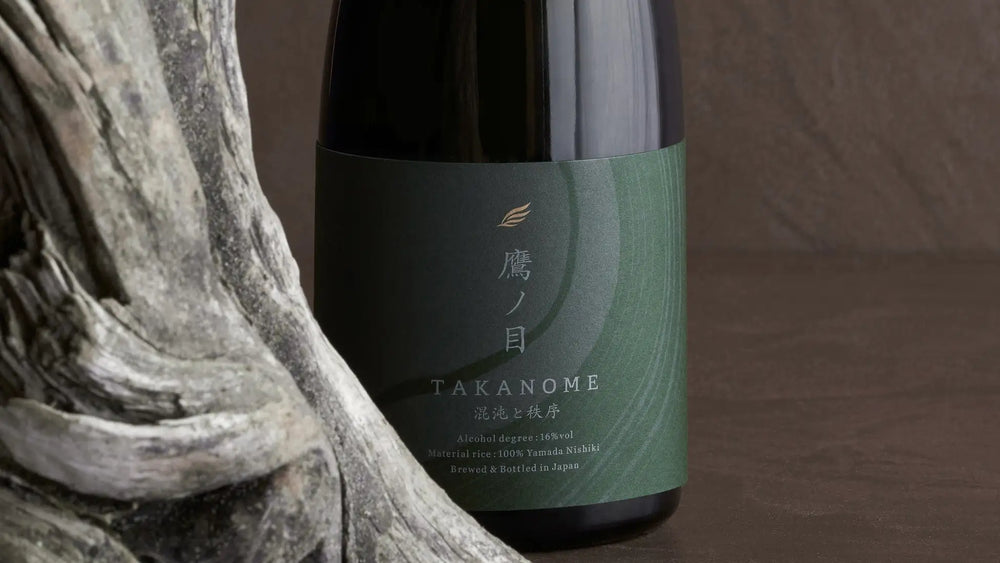 「TAKANOME」より初の新商品が登場!「火入れ」により味わいを進化させた『TAKANOME 混沌と秩序』
