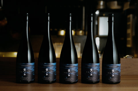 古酒の第一人者 上野 伸弘氏に聞く「TAKANOME 海底熟成」の楽しみ方