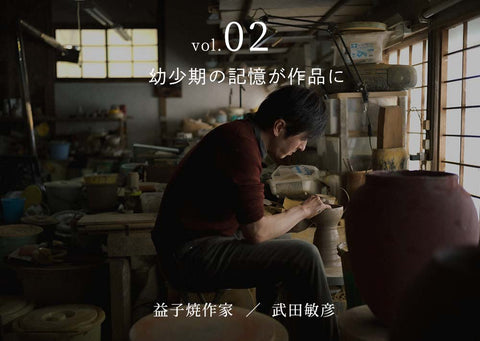 magazine_9_1_large.jpg?v=