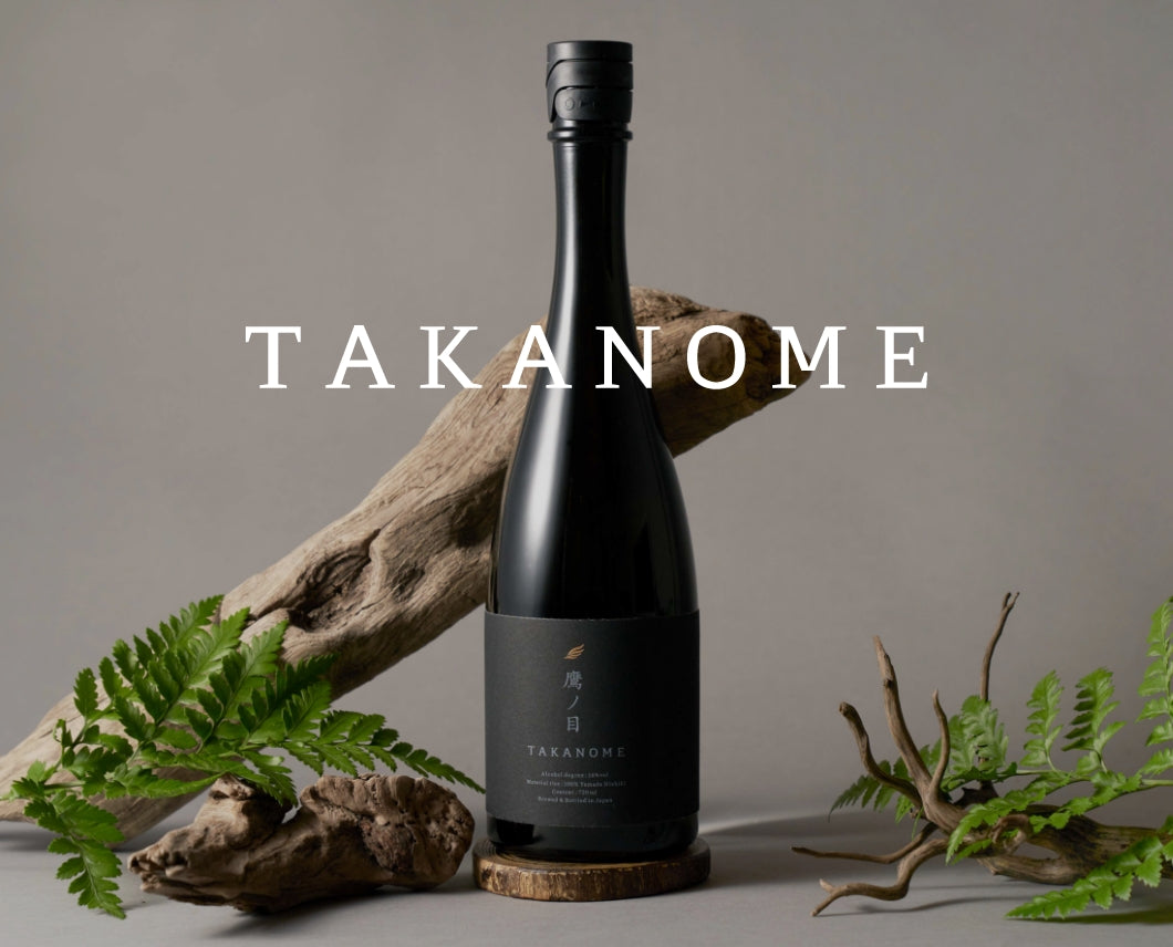高級日本酒｜TAKANOME（鷹ノ目・鷹の目）｜公式通販