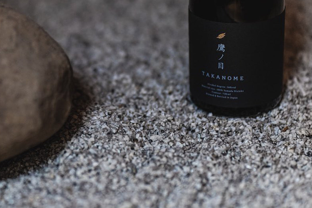 【定価割れ25%off】鷹ノ目 TAKANOME 限定ラベル 2本セット 日本酒 - TAKANOME (鷹ノ目) (@takanome_sake) / Posts / X