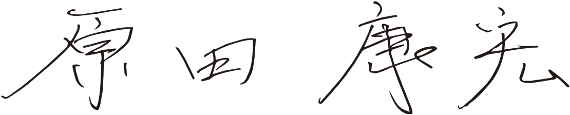 TAKANOME garden